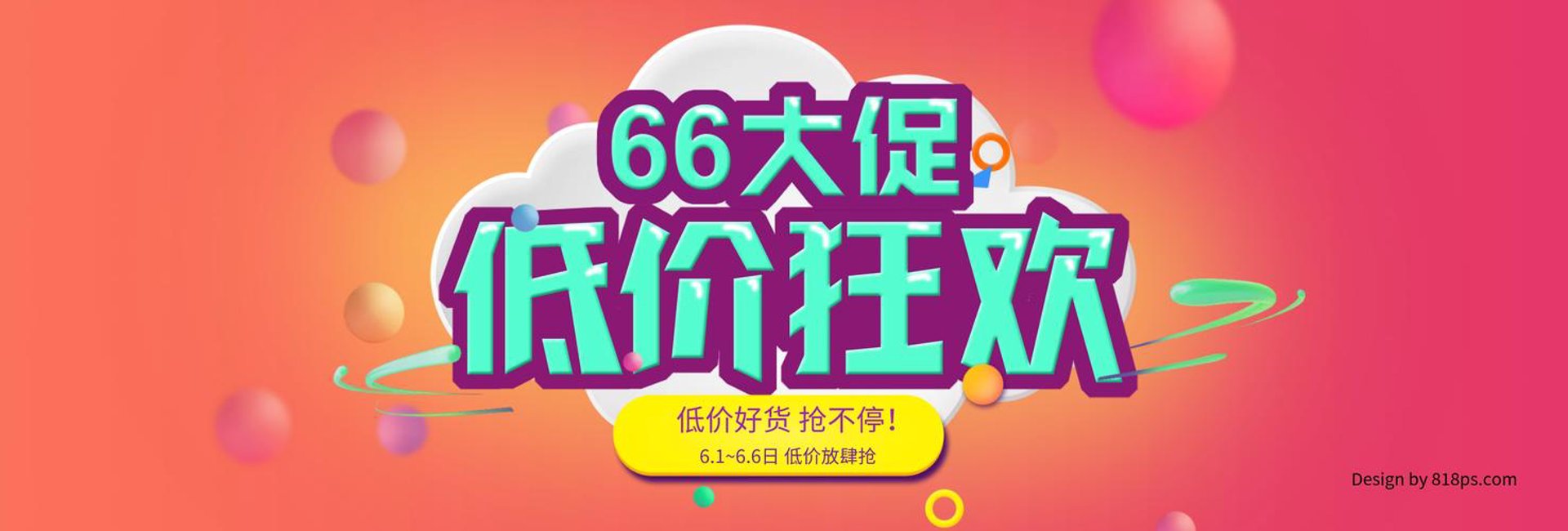 歌语佳百货